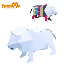 【5点までメール便も可能】 ライオン（白）［ダンボール工作 ペーパークラフト おうち遊び 室内遊び 工作キット ハコモ]【B-1689_0449】