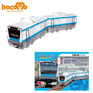 y2_܂Ń[ւ\z lkE233n1000ԁ@[_{[H y[p[Ntg V V HLbg nR] yB-1875_012375z