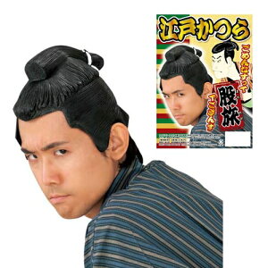 コスプレ カツラの人気商品 通販 価格比較 価格 Com