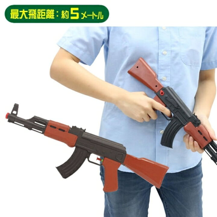 楽天市場 水鉄砲 強力 水ピストルウォーターソルジャー 水鉄砲 強力 ウォーターガン 水鉄砲 最強 水ピストル 水てっぽう ライフル 鉄砲 夏休み サバイバルゲーム 大人 子供 はぴキャラ