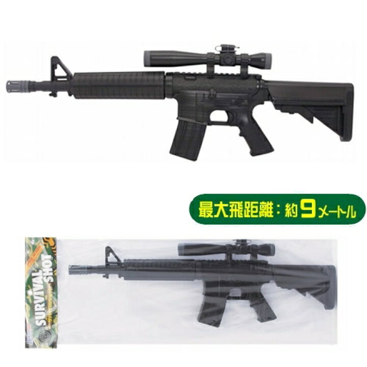 楽天市場 水鉄砲 強力 水ピストル サバイバルショット 水鉄砲 最強 ウォーターガン 水鉄砲合戦 水遊び 夏休み 海 プール サバイバルゲーム おもちゃ U B19 はぴキャラ