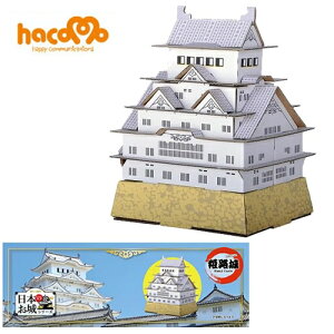 y2_܂Ń[ւ\z yy[p[Ntg@@z{̂ PH[_{[H y[p[Ntg V V HLbg nR]yB-2851_013761z