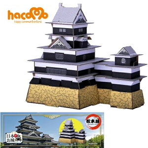 !!�ň��l���풆!!�y2�_�܂Ń��[���ւ��\�z �y�y�[�p�[�N���t�g�@����@�������z���{�̂��� ���{��[�_���{�[���H�� �y�[�p�[�N���t�g �������V�� �����V�� �H��L�b�g �n�R��]�yB-2849_013792