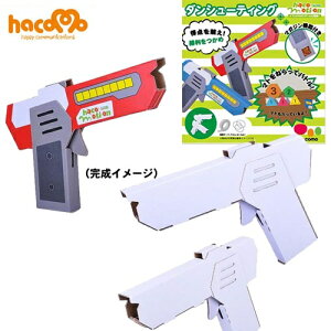 ダンボ ゴム おもちゃの人気商品 通販 価格比較 価格 Com ダンボ ゴム おもちゃの人気商品 通販 価格比較 価格 Com