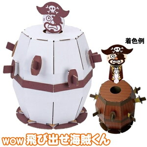 y1_܂Ń[ւ\zyHLbg _{[ Ђ@ꔯzWOW яoC [hacomo y[p[Ntg   Ђ@ꔯ i{[ g HLbg w 