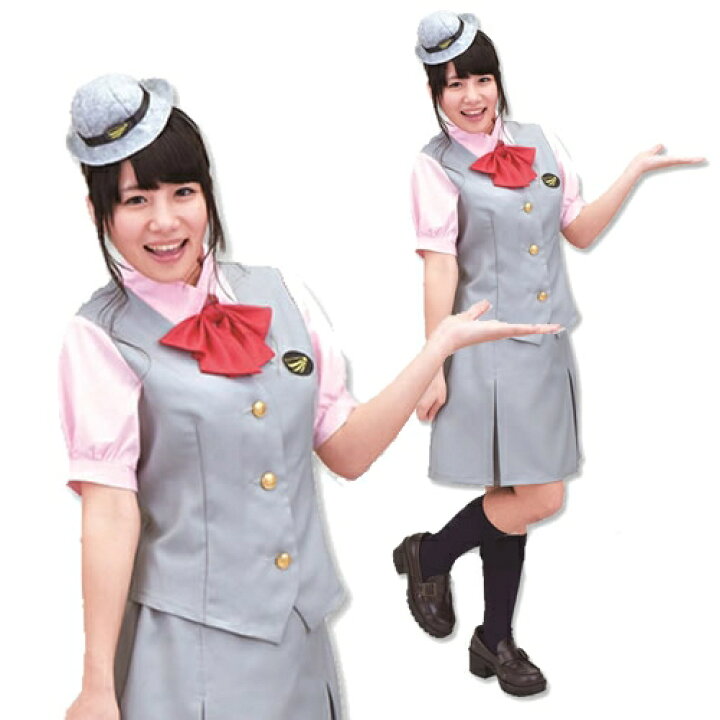 楽天市場】【バスガイド コスプレ】Sweet バスガイド [バスガイド 
