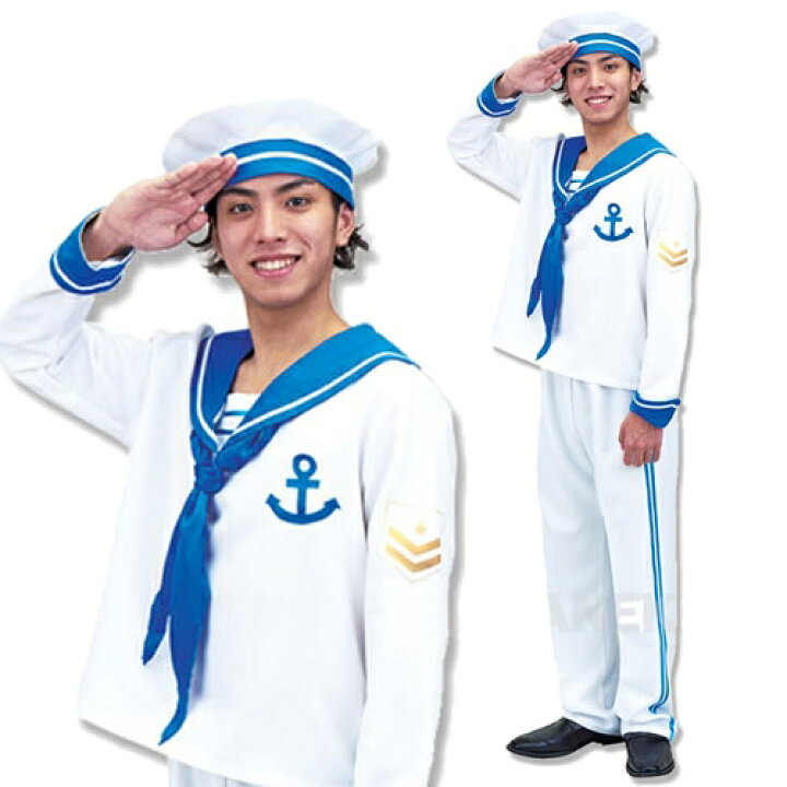 楽天市場】!!最安値挑戦中!![ハロウィン コスプレ] 【海軍 コスプレ 