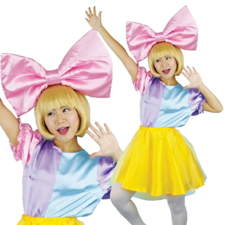 楽天市場 ハロウィン コスプレ きゃりーぱみゅぱみゅ コスプレ 原宿ガール きゃりーぱみゅぱみゅ コスプレ コスチューム きゃりー 衣装 コスチューム キャリー コスプレ なりきり 衣装 A 17 はぴキャラ