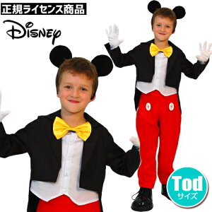 ミッキーマウス コスプレ 子供の人気商品 通販 価格比較 価格 Com