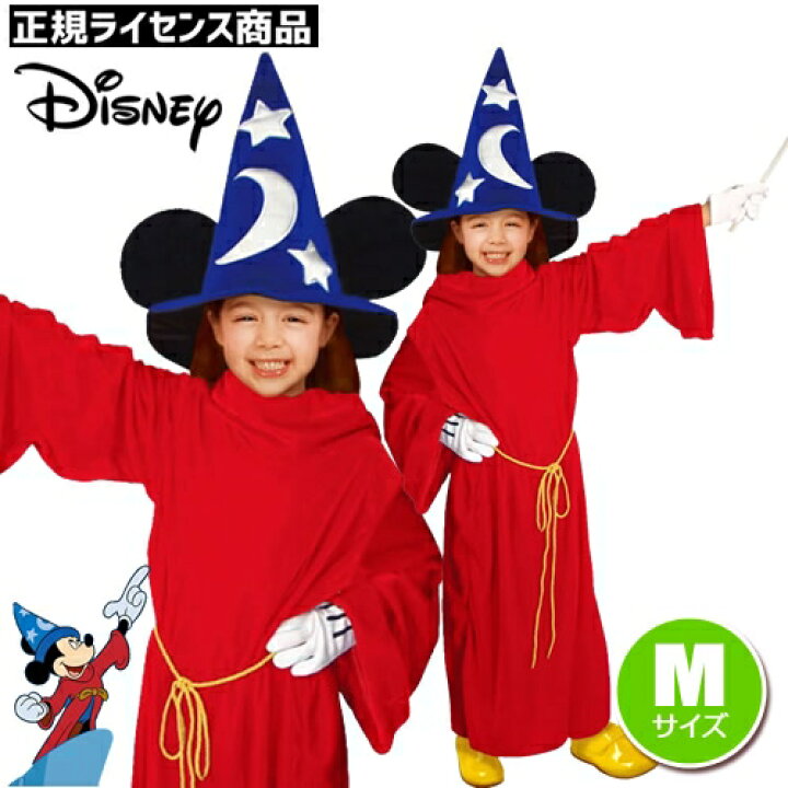 楽天市場 ハロウィン コスプレ ミッキー 子供 ミッキーマウス ファンタジアコスチューム 子供用 Mサイズ ミッキー コスプレ ミッキーマウス コスチューム ハロウィン 衣装 子供 ディズニー コスプレ はぴキャラ