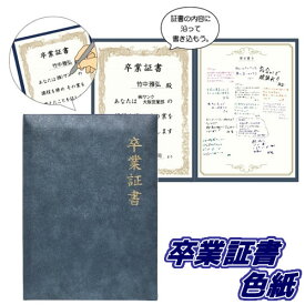 楽天市場 面白い 寄せ書きの通販