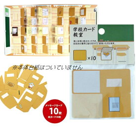 楽天市場 面白い 色紙の通販