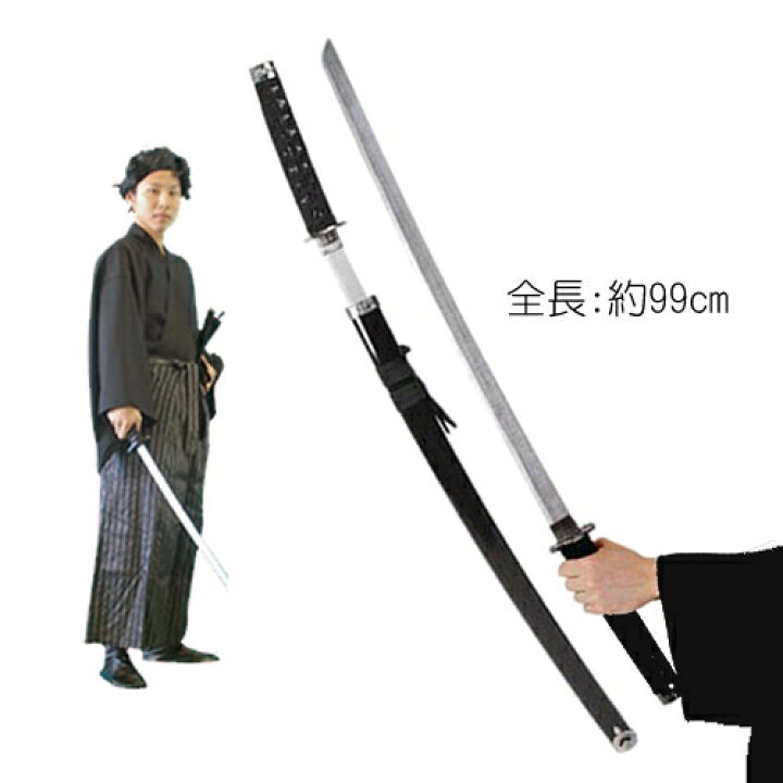 楽天市場 日本刀 おもちゃ 日本刀dx 日本刀 おもちゃ 時代劇 刀 お殿様 忍者 武士 坂本龍馬 水戸黄門 落武者 町人 侍 衣装 時代劇 小道具 討ち入り 水戸黄門 悪役 将軍様 縁日 祭り B 9077 U B19 はぴキャラ 楽天市場 日本刀 おもちゃ 日本刀dx 日本刀 おもちゃ 時代劇 刀 お殿様 忍者 武士 坂本龍馬 水戸黄門 落武者 町人 侍 衣装 時代劇 小道具 討ち入り 水戸黄門 悪役 将軍様 縁日 祭り B 9077 U B19 はぴキャラ
