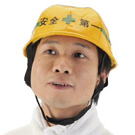 楽天市場 パーティグッズ ヘルメットの通販