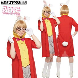 楽天市場 白ウサギ コスプレ 子供の通販