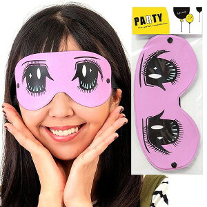 【24点までメール便も可能】 おもしろアイマスク アタックちゃん [アイマスク おもしろ 少女マンガ 目 アイピロー 格付け TV番組 パーティーグッズ おもしろマスク かぶりもの コスプレ 安眠