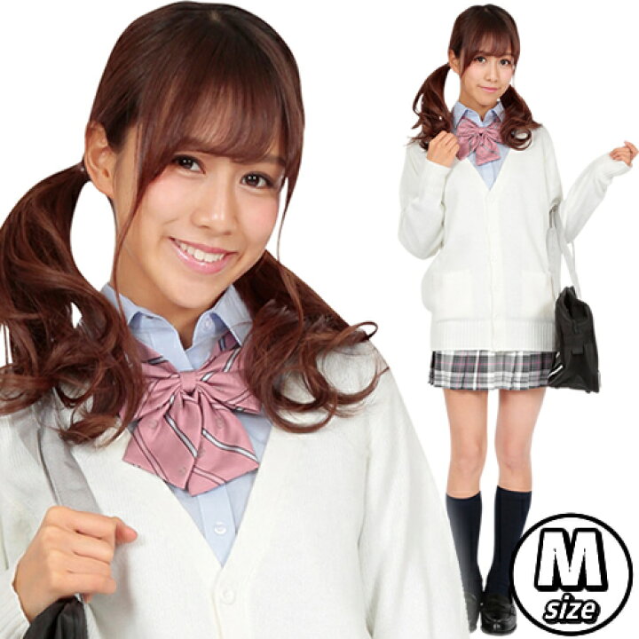 楽天市場 制服 カーディガン ｔｅｅｎｓ ｅｖｅｒ カーディガン ホワイト ｍサイズ 制服 カーディガン レディース ニット スクール 学生 ティーンズエバー A 1363 73 はぴキャラ
