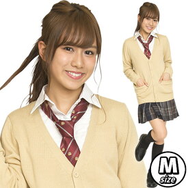 【制服　カーディガン　ベージュ　Teens　Ever】　カーディガン（ベージュ）Mサイズ [制服　カーディガン　レディース　ニット　ベスト　学生]【A-1362_904977(837923)】