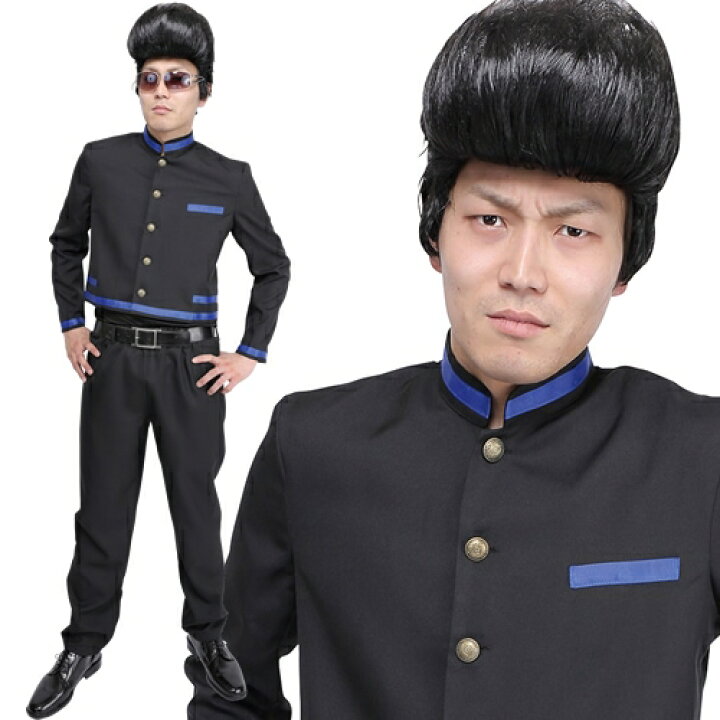 短ラン 学ラン 学生服 氣志團 ビーバップ 美品 キレイ リバックス 