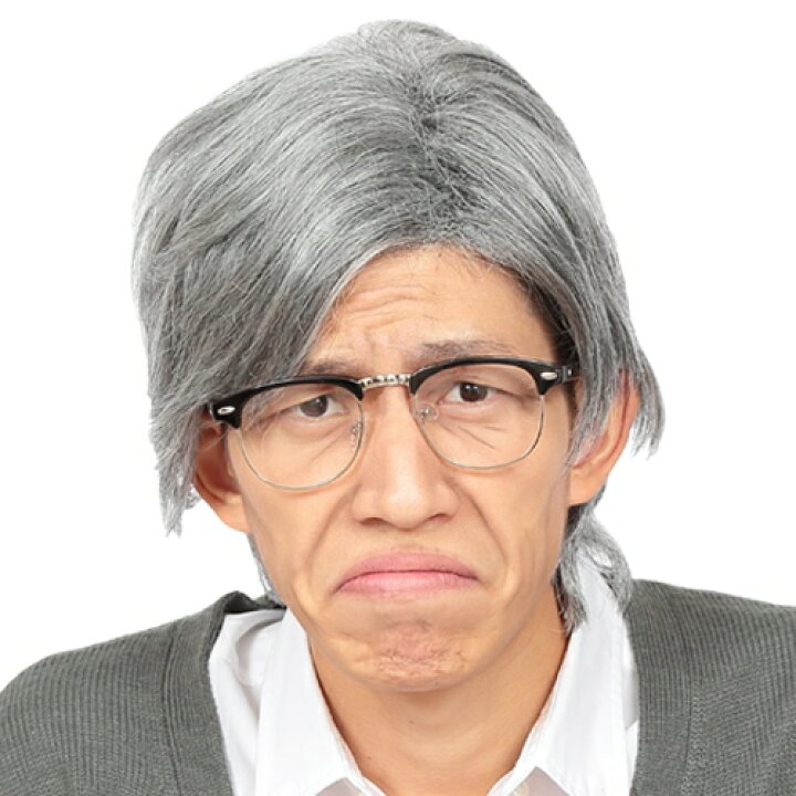 楽天市場 おじいさん かつら カツランド 白髪おじいさん おじいさん カツラ 白髪 サラリーマン コスプレ 執事 司会 コント お笑い おもしろカツラ メンズウィッグ 男装 じいさん カツランド イベント コスプレ なりきり衣装 C 0257 はぴキャラ