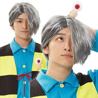 【1点までメール便も可能】[ハロウィン コスプレ] 【鬼太郎 コスプレ】ゲゲゲの鬼太郎 鬼太郎 コスチュー…