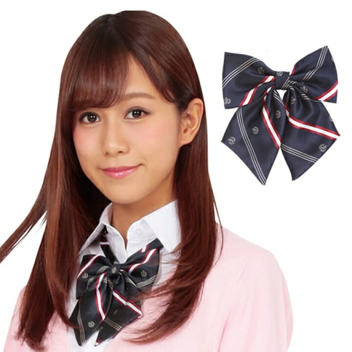 楽天市場 4点までメール便も可能 制服 リボン 柄リボン ネイビー エンジ 紋章 制服リボン りぼん 学生服 スクールリボン 制服 高校生 レディース 女子高生 Teensever ティーンズエバー スクールウエア B 2859 はぴキャラ