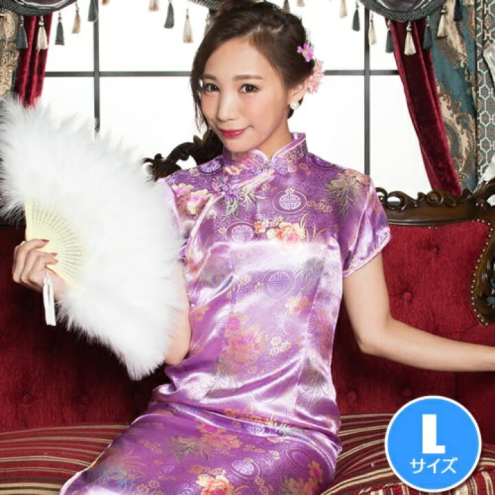 楽天市場 チャイナ服 コスプレ ロイヤルチャイナ ロングチャイナ 花 薄紫 ｌ チャイナドレス ロング チャイナ服 花柄 紫 コスプレ コスチューム 中華服 セクシー ワンピース レディース A 1735 78 はぴキャラ