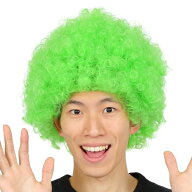 【アフロ かつら】カツランド アフロ グリーン（緑） [アフロ かつら ウィッグ コスプレ コスチューム 大…