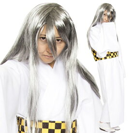 [ハロウィン コスプレ] 【砂かけばばあ コスプレ】砂かけ婆コスチューム [砂かけばばあ 衣装 ゲゲゲの鬼太郎 コスプレ 砂かけ女 老婆 衣装 コスチューム 肝試し 仮装 幽霊 お化け モンスター アニメ コスチューム]【A-1786_872771】