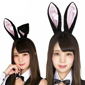 【1点までメール便も可能】[うさ耳 コスプレ うさぎ] うさ耳カチューシャ　黒×ピンク[うさぎ 耳 ふわふわ ウサ耳カチューシャ ウサギ コスプレ イースター バニー けもみみ 動物カチューシャ イースターイベント コスプレ］【B-3056_879909】
