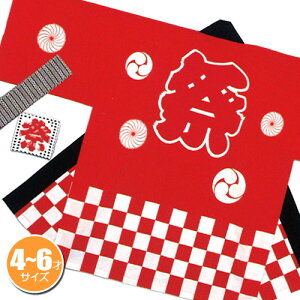 y2_܂Ń[ւ\z Ղ ͂ q @  nbs ߑ@siԁj4|6˗p@iYǕi@Ղ@@@͂Ă@VjyA-0251_KH-20112z