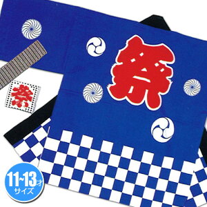 �y1�_�܂Ń��[���ւ��\�z�Ղ� �͂��ҁ@�q���@����@�n�b�s���s�����i�j11�|13�˗p�@�i���Y ���{�� �Ղ� �͂��� �q�� �@�� �͂�Ă� ���V ���Ղ�j�@�yA-0646_KH-20104�z