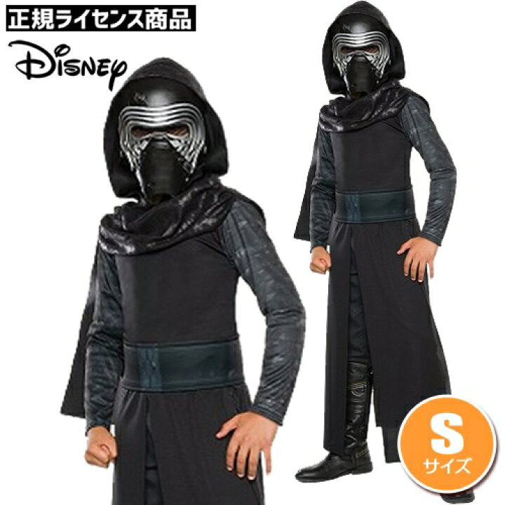 楽天市場】【カイロレン コスプレ】スターウォーズ カイロレン 