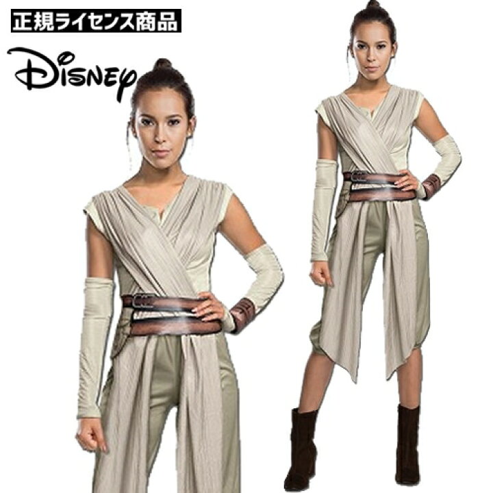 楽天市場】[ハロウィン コスプレ] スターウォーズ デラックス レイ  