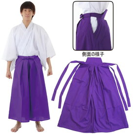 楽天市場 袴 コスプレ 変装 仮装 ホビー の通販 楽天市場 袴 コスプレ 変装 仮装 ホビー の通販