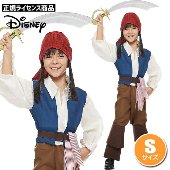 楽天市場】【ハロウィン コスプレ ジャックスパロウ 子供】 ジャック  