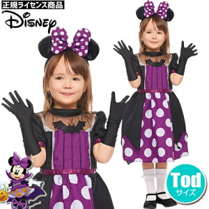 ミニーマウス 衣装 子供の人気商品 通販 価格比較 価格 Com
