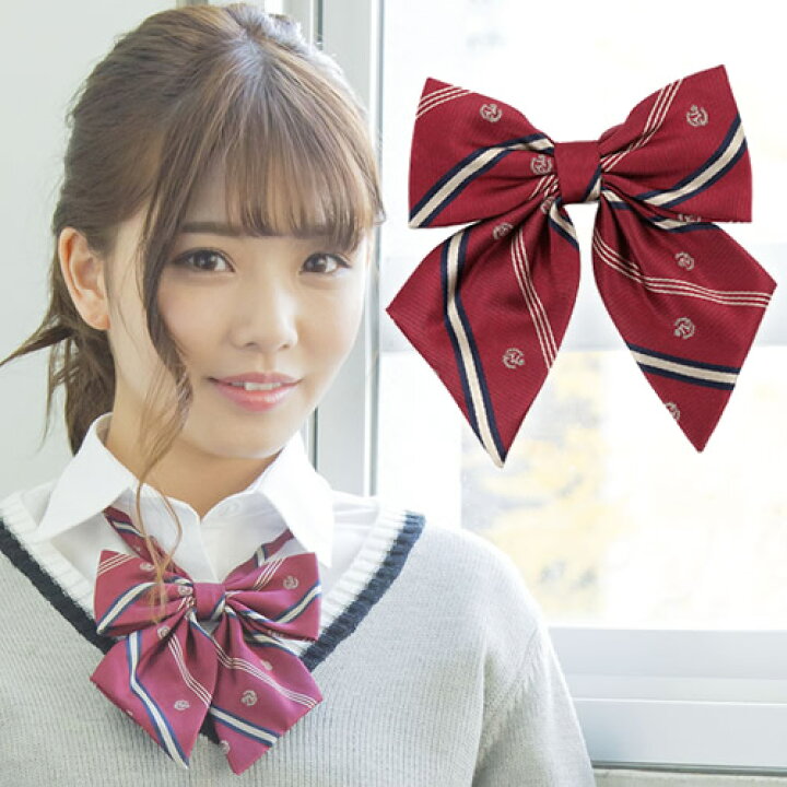 楽天市場 4点までメール便も可能 制服 リボン ｔｅｅｎｓｅｖｅｒ 柄リボン エンジ 紋章 制服リボン りぼん 学生服 スクールリボン 制服 高校生 レディース セーラー 女子高生 Teensever ティーンズエバー スクールウエア B 2741 はぴキャラ