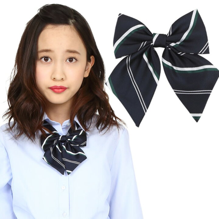 楽天市場 4点までメール便も可能 制服 リボン 柄リボン ネイビー グリーン ホワイト 制服リボン りぼん 学生服 スクールリボン 制服 高校生 レディース セーラー服 女子高生 Teensever ティーンズエバー スクールウエア B 2742 はぴキャラ