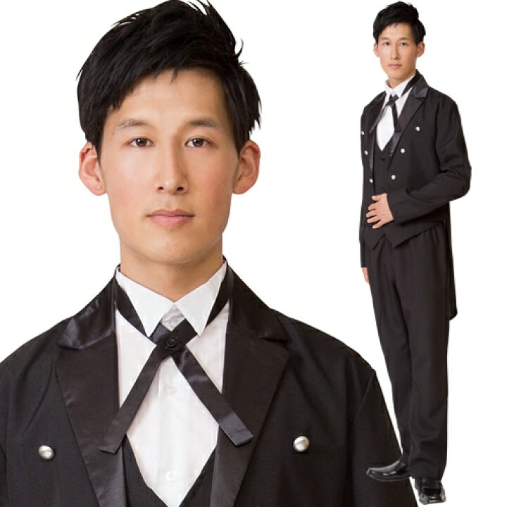 楽天市場 ハロウィン コスプレ 執事 コスプレ ｍｅｎコス バトラー 執事 服 燕尾服 執事服 コスプレ 衣装 コスチューム 大人 燕尾 A 10 0967 はぴキャラ