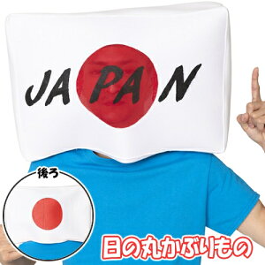 y{ ObYzԂ ̊ۂԂ [̊ Ԃ {ObY {  }\ JAPAN RXv TbJ[ 싅  ߑ RX`[ Cxg ct 