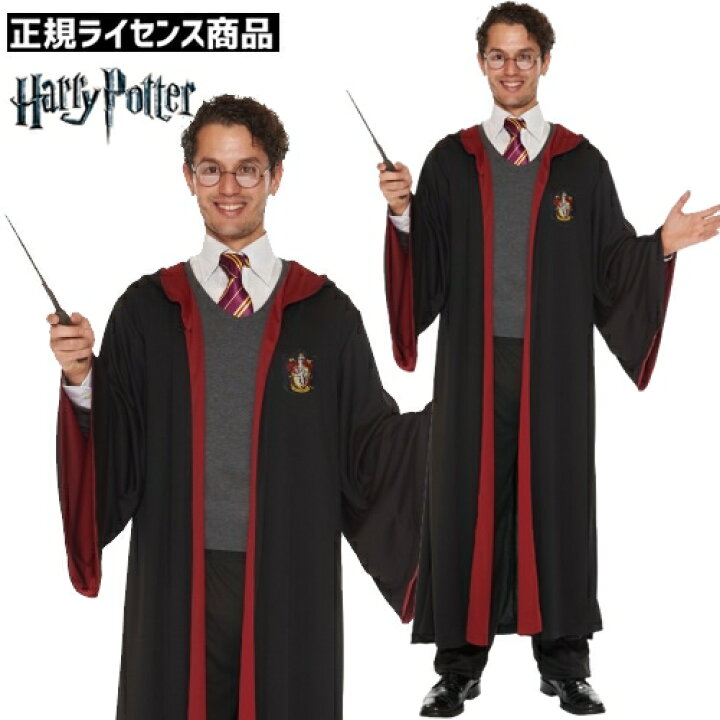 楽天市場 ハリーポッター ローブ 大人 グリフィンドールローブ 男性用 ハリーポッター Usj ローブ グリフィンドール 衣装 コスチューム はぴキャラ