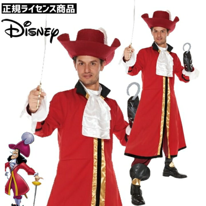 楽天市場】【ハロウィン コスプレ フック船長】アダルト キャプテン 