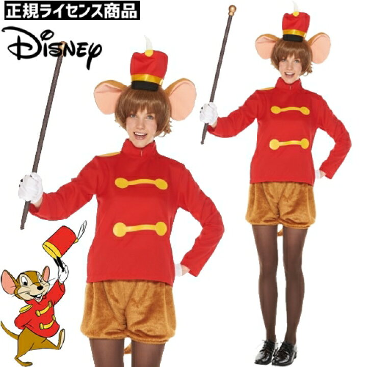 楽天市場】[ハロウィン コスプレ] ティモシー コスチューム(大人 女性 