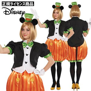 ミッキー コスプレ 衣装 ホビーの通販 価格比較 価格 Com