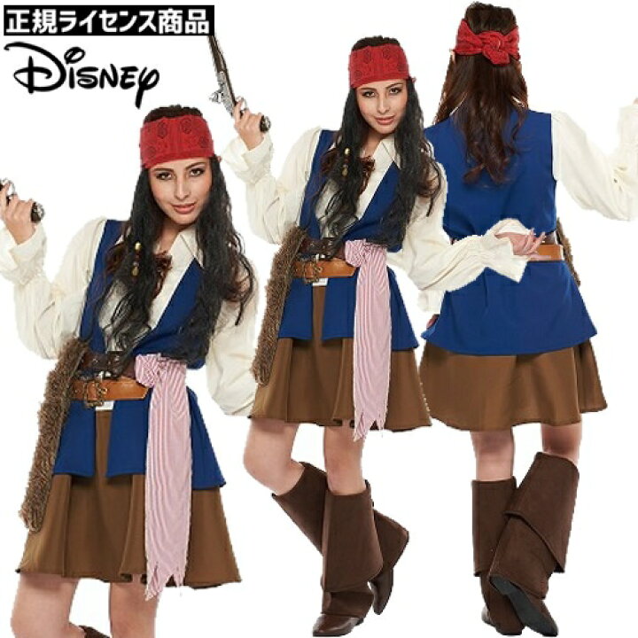 楽天市場】[ハロウィン コスプレ] ジャックスパロウ コスチューム 
