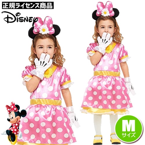 チャイルド 衣装 ディズニー 子供 コスプレ Disney