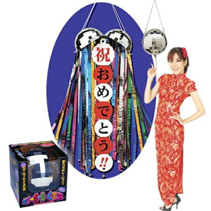 ~[{[ʁya20cmIxłgp\zyʁE܁ENXʁzyK-3006_102320z