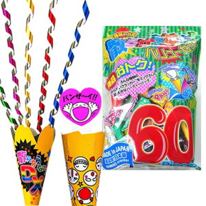 yNbJ[@U炩ȂzU炩Ȃo[Zbgi60j@yNbJ[@JlR@@p[eB[@񎟉@zyK-1601_101408z(u89)