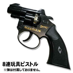 パーティー イベント用品 次元大介 ホビーの人気商品 通販 価格比較 価格 Com